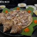 서대구로112생고기