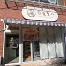 파주청과(과일) 이미지