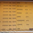 돌판구이평택옥 이미지