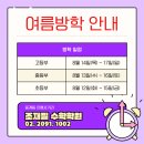 조재필 수학학원 이미지