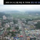 옹골진 추어탕