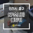 연안자동차 이미지