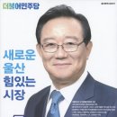 울산YMCA 이미지