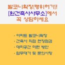 성원 건축사사무소 이미지