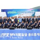 대한종합기업태양광발전소 이미지