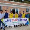 신안가스