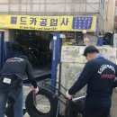 대광세탁소 이미지