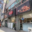 미미관마라탕(용산점) 이미지