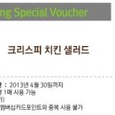 감베로니 이미지