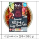 반한푸드 이미지