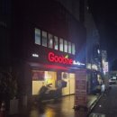 굽네치킨 무주읍점 네이버블로그