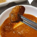 딱조아92막창 이미지