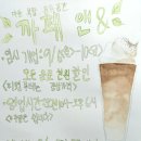 엔카페 이미지