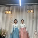 [평택 각시방] 혼주 한복 계약 후기