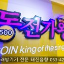 동전가왕 코인노래연습장 이미지