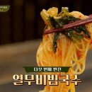 수미국수 티스토리