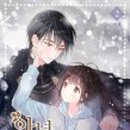 안녕, 내강아지 이미지