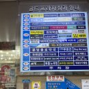 분당종로약국 이미지