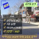 남초등학교정문 이미지