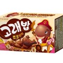 오리온유통 이미지