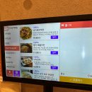 한나낙지마당 이미지