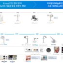선두치과기공소 이데일리