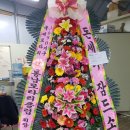 정왕농산