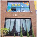 롯데리아 울산호계 | 울산 북구중산동브런치맛집 매곡카페 내음