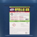 (주)세신환경 이미지