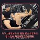 원앤원짐 | 원앤원짐 헬스&amp;PT 민락점 직접 다녀온 솔직 후기
