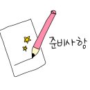 가람요리학원