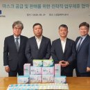 삼일인터내셔널 이미지