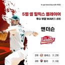 앤더슨 - 서구 북비산로 237 | 앤더슨