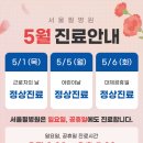 서울필병원 이미지