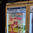 막창도둑아산배방점
