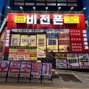 주식회사 경기비전