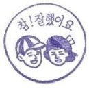 수우미양가