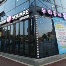 동네오빠폰가게 이미지