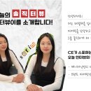 진솔텔레콤 이미지