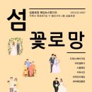 이디야커피거제아주점