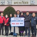삼라마트 전국매일신문