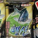 위미낚시프라자