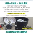 임영약국 이미지