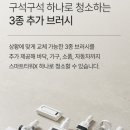 스마트타워 이미지