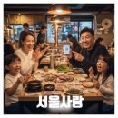 효자사랑약국 이미지