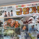하동밥집 이미지