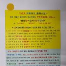 종천(서울)