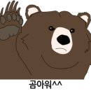 좋은카정비공업사 이미지