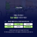 대전요양병원 네이버블로그