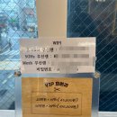 에이치린 이미지